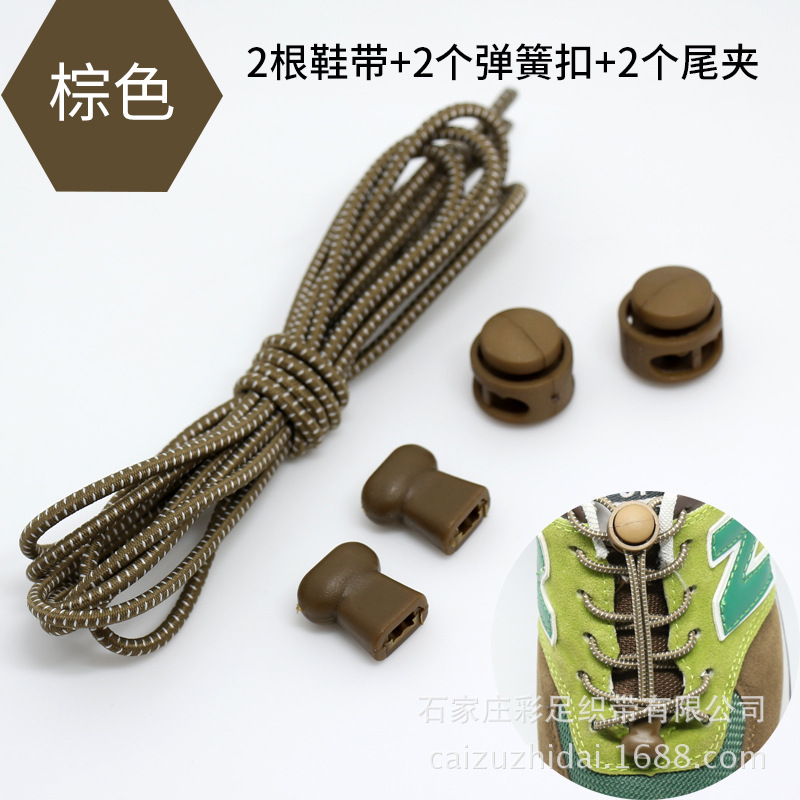 Poderosos comerciantes corbata-libre de encaje-libre hebilla elástica cuerda elástica redonda niños adultos niños encaje de color blanco y negro