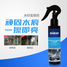 ��܇������Ĥ�坍�� ˮӡˮ�nȥ�������zȥ�۝nˮӡȥ�ۄ�160ML