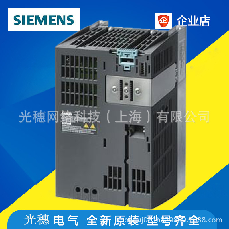 6SL3210-1PE14-3UL1西门子G120变频器PM240-2功率模块1.5KW