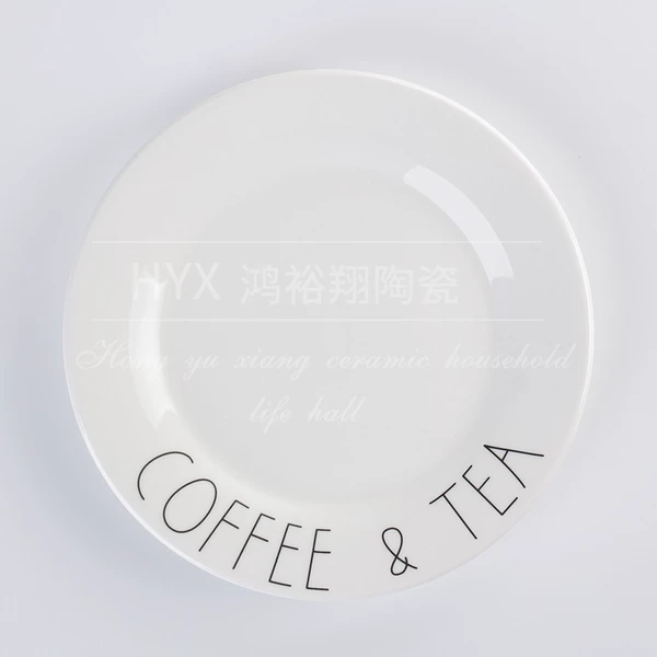 COFFEE 8-inch flat plate