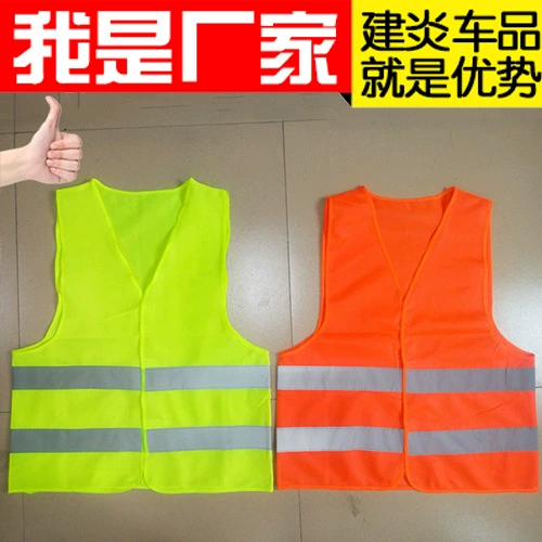 Флуоресцентная зеленая светоотражающая одежда, жилет, санитарная работа, ночная светоотражающая куртка, ежегодный осмотр автомобиля, запасная светоотражающая одежда