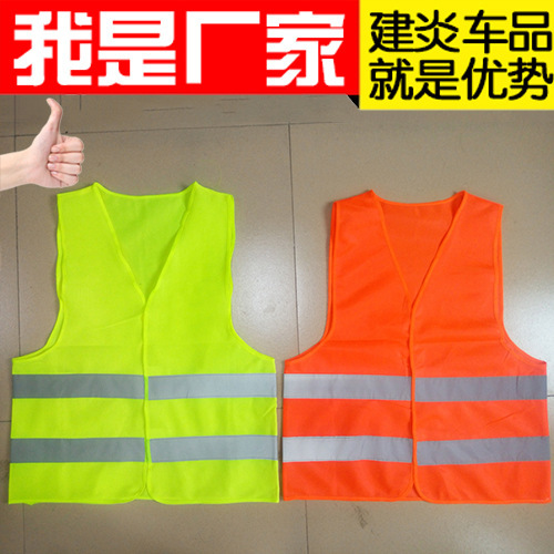 Fluorescent Green Reflective Clothing Vest Traffic Sanitation Work Night Reflective Jacket Car Annual Inspection Spare Reflective Clothing