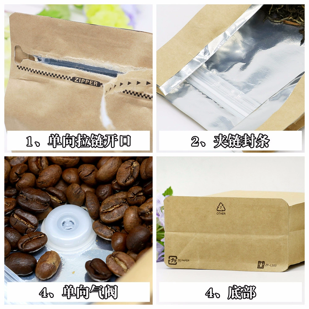 展飞 One pound coffee bean bag air valve kraft paper eight-side seal aluminum foil self-standing ziplock bag printed coffee packaging bag