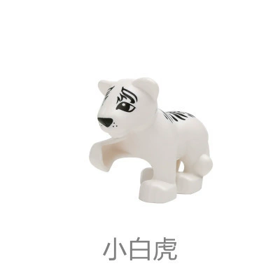 格格乐 Lego, конструктор с аксессуарами, морской динозавр, умная игрушка, зоопарк