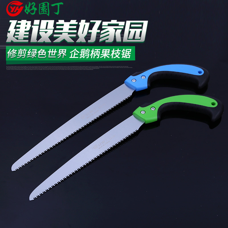 现货供应台湾好园丁企鹅柄果枝锯果枝果树锯硬木锯子家用