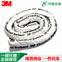 3M P-208�l�������� ���I�l�������� ����̼�仯����/ʯ�͟N�Һ
