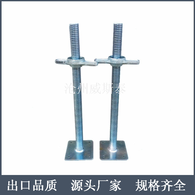 制作各种规格脚手架底座-丝杠 实心丝杠 空心丝杠