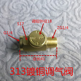 Производители поставляют большое количество высококачественного выключателя газового газа с плавающим газом, складываемого газовым инструментом, клапан регулирования полировки, регулирующий клапан