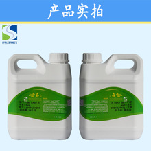 立邦色浆多乐士色浆三棵树色浆嘉宝莉色浆美涂士巴德士紫荆花色浆