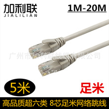 �S��ֱ�N 5�����׾W����Ʒ�W ���� ����W�� �W�j�B�Ӿ� RJ45