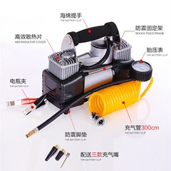 Dual-cylinder air pump, high-power all-metal air inflator 12V car tire single-cylinder convenient on-board air compressor