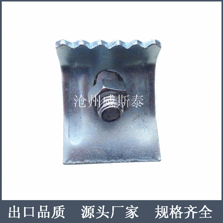 供应爪型垫片-模板配件-模板垫片-爪手扣件