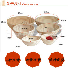 欧式发酵藤篮 乡村面包圆形藤碗 篮手工编织收纳篮子藤编篮