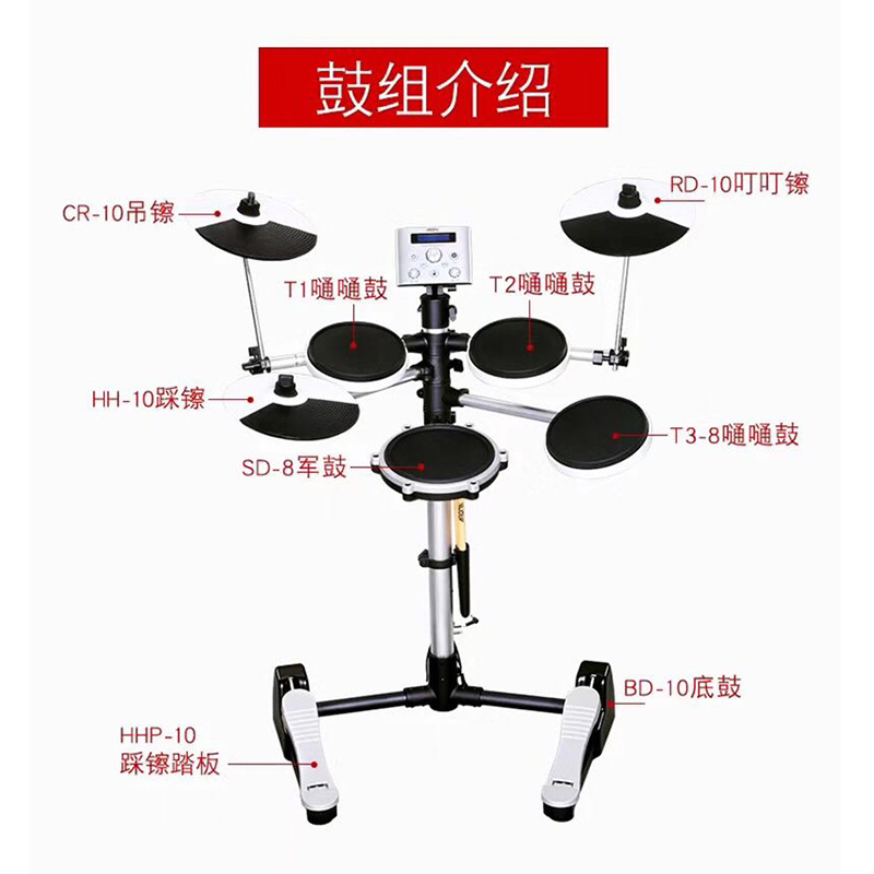 AROMA TDX-10 /15 tambor electrónico profesional batería portátil de silicona tambor eléctrico tambor de jazz