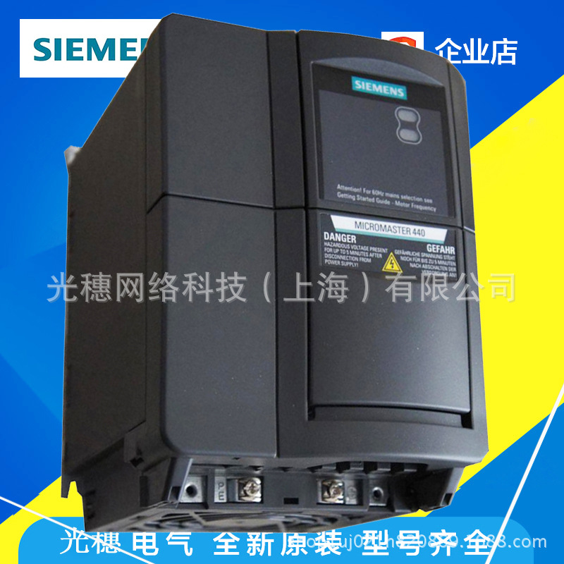 6SE6420-2UD25-5CA1原装西门子变频器M420系列380V 5.5KW