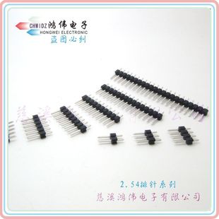 2.54 ����� ���~ 1*40PINHEADER�1X40�匦���B������׼��ȫϵ��
