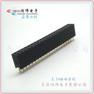2*20pin ��ĸ 2.54mm ���/����/ĸ�� 40P ���~�Ű��B����ȫϵ��