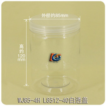 ʳƷ����ƿ�޸ɻ��޼����WJ85-4HL8512-40600m͸���ܷ�޹��