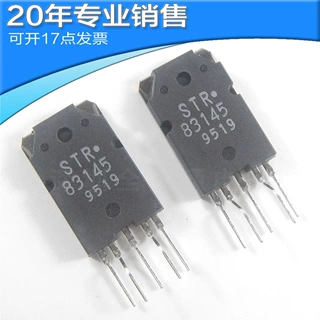 全新STR83145 ZIP5 直插三极管 整流管 原装 电子元器件配单其他