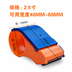 Billion Scale Plastic Tape Sealing Machine, Logistics Packaging Tape Machine, Office Clear Tape Cutter, Packing Machine