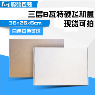 �T���� �w�C��36*26*6 ���f���䴺�b���b�� �����������l