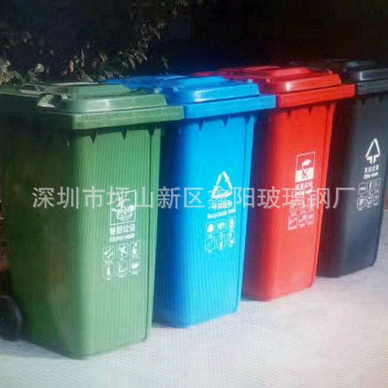 厂家直销大型环卫垃圾桶 分类组合塑料垃圾桶 垃圾桶厂家
