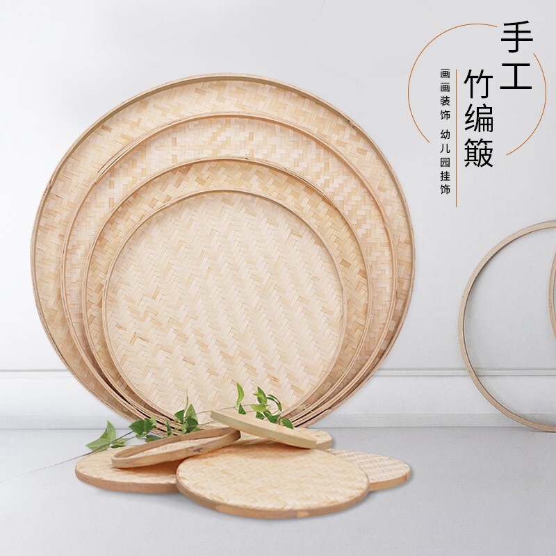 Bamboo Woven Dustpan, Non-Perforated Bamboo Sieve, Handmade Decorative Crafts Bamboo Woven Dustpan, Non-Perforated Bamboo Sieve, Handmade Decorative Crafts
