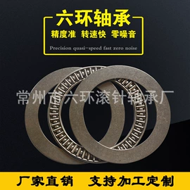 滚针轴承;其他滚动轴承;机械离合器