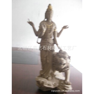 �L�ڹ��� ʯ�ƹ�ˇƷ ʯ�^��̹�ˇƷ