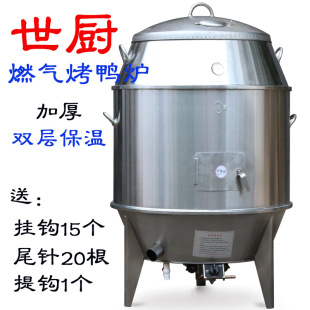 �������N80/90cm�p��ȼ������t�����t���Z�t���u���������ŵ��t
