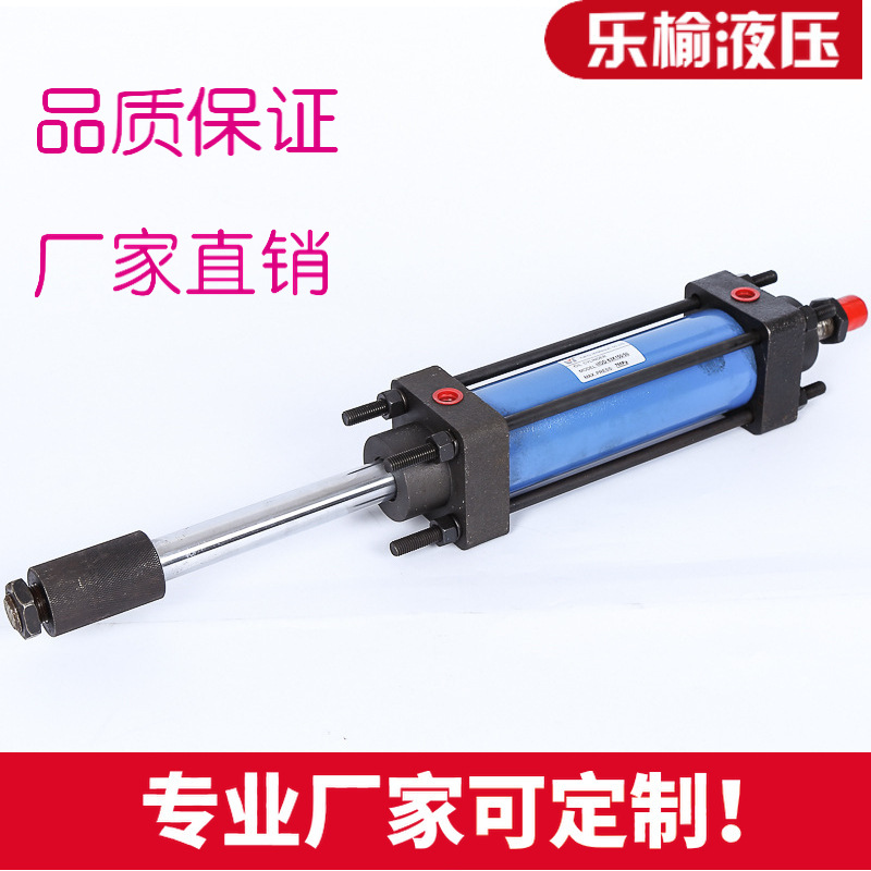厂家直销hob液压油缸 40*100可调高压油缸 小型 液压缸批发