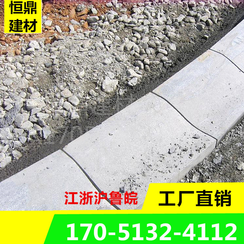 600*300*130-70预制水泥路沿石 s型路缘石路牙石 连体侧石侧带平