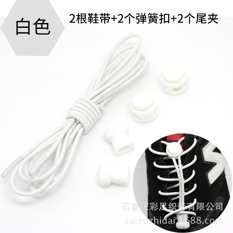 Poderosos comerciantes corbata-libre de encaje-libre hebilla elástica cuerda elástica redonda niños adultos niños encaje de color blanco y negro