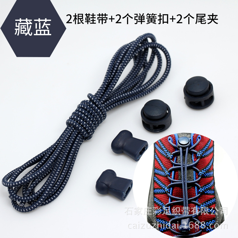 Poderosos comerciantes corbata-libre de encaje-libre hebilla elástica cuerda elástica redonda niños adultos niños encaje de color blanco y negro