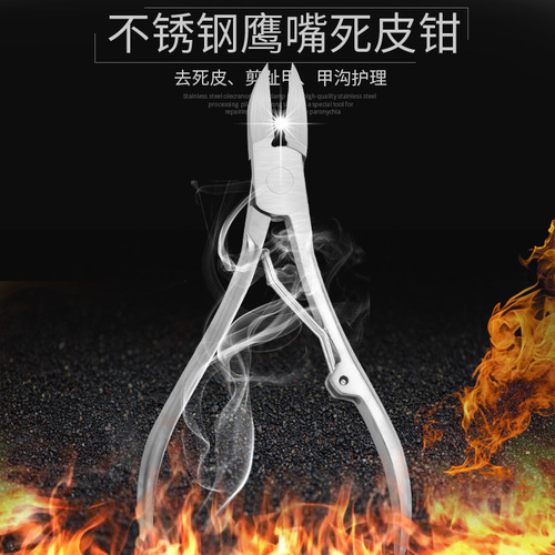 Cross-border stainless steel nail clippers, household nail clippers, dead skin shears, pedicure and ingrown toenail clippers, special hawkbill pliers, manicure tools