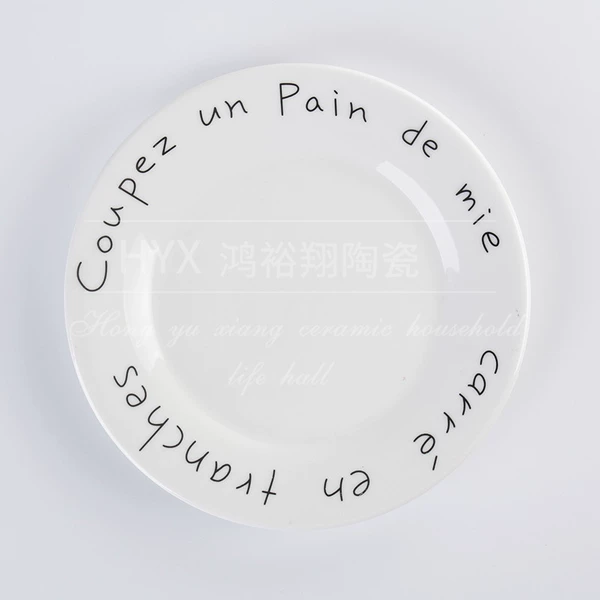 Coupez 8-inch flat plate