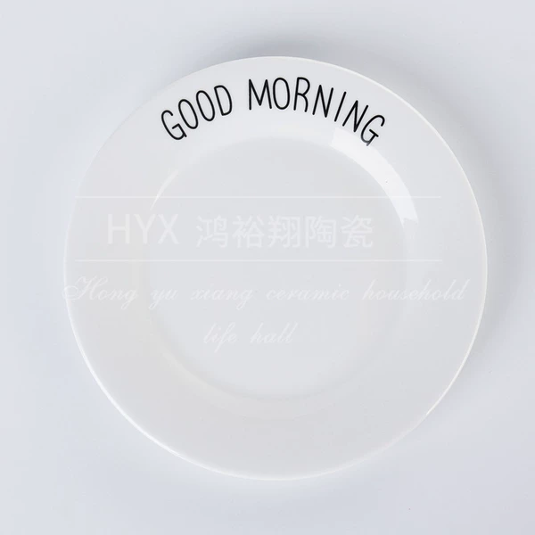 Good morning 8 -inch flat disk
