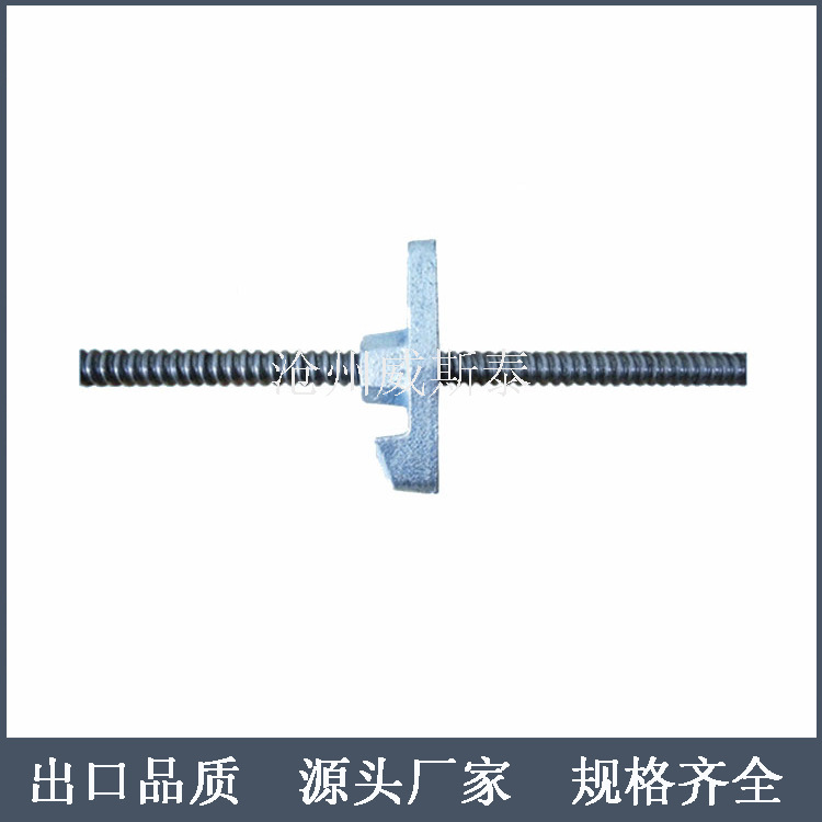 供应脚手架螺杆 建筑穿墙螺杆型号 模板紧固对拉杆
