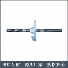 供应脚手架螺杆 建筑穿墙螺杆型号 模板紧固对拉杆