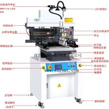 多品种少批量简易式低投入自动化SMT贴片线方案