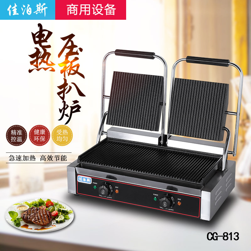 商用帕尼尼机三明治电热压板扒炉烤牛排机三文治机上下条纹牛扒炉