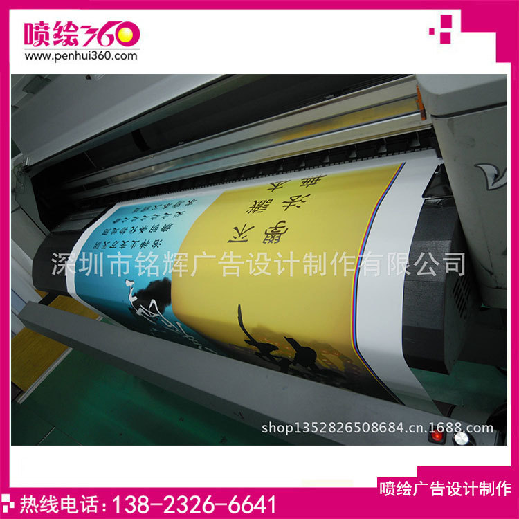 商场写真喷绘室内PP背胶海报制作KT板PP纸灯布地贴雕刻广告牌招牌