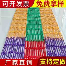 安全绳;拖车绳;盖土网