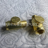 Производители поставляют большое количество высококачественного выключателя газового газа с плавающим газом, складываемого газовым инструментом, клапан регулирования полировки, регулирующий клапан