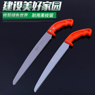 Good Gardener in Stock Taiwan Logging Saw Woodworking Saw Garden Gardening Fruit Tree Garden Pruning Home Saw