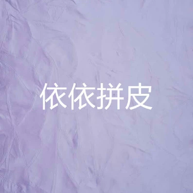 Натуральная кожа Пэчворк Цветная сумка Нашивка из овчины Кожа Пэчворк Верхняя примимент Одежда Кожа на ощупь Мягкая