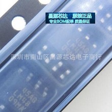 LM4809MAX LM4809MA SOP8��װ ��ƬIC �����Ŵ���