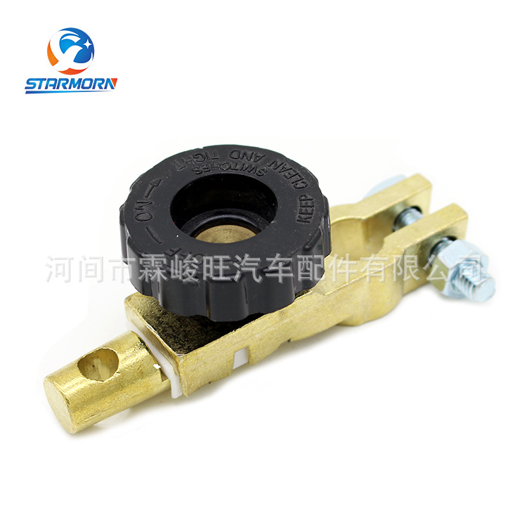 Accesorios para el automóvil de cobre puro interruptor terminal de la batería clip antifugas clip de apagado de la batería