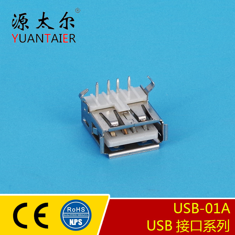 USB-01A ���� USB�ӿ� ����90&deg;��� USBֱ������ĸ�� Դ̫��