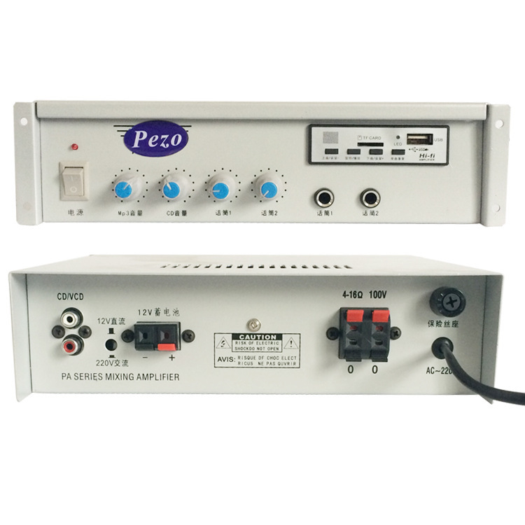 [Factory supply] family background music system 50W amplifier player mini amplifier home